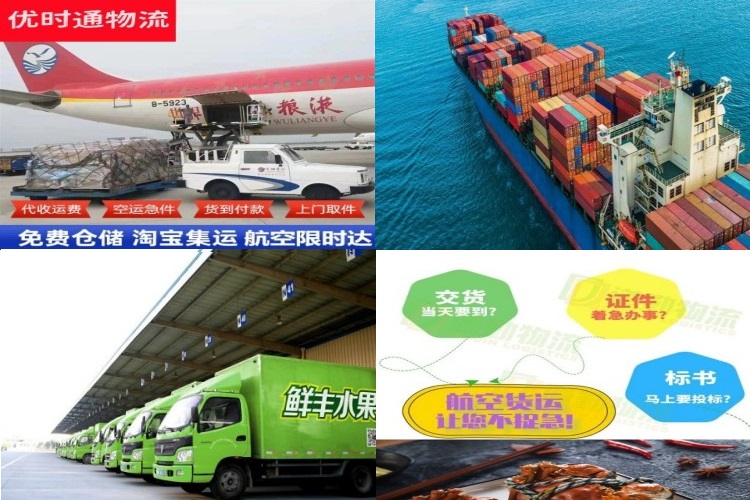 噶尔到太原航空货运公司-噶尔到太原物流专线